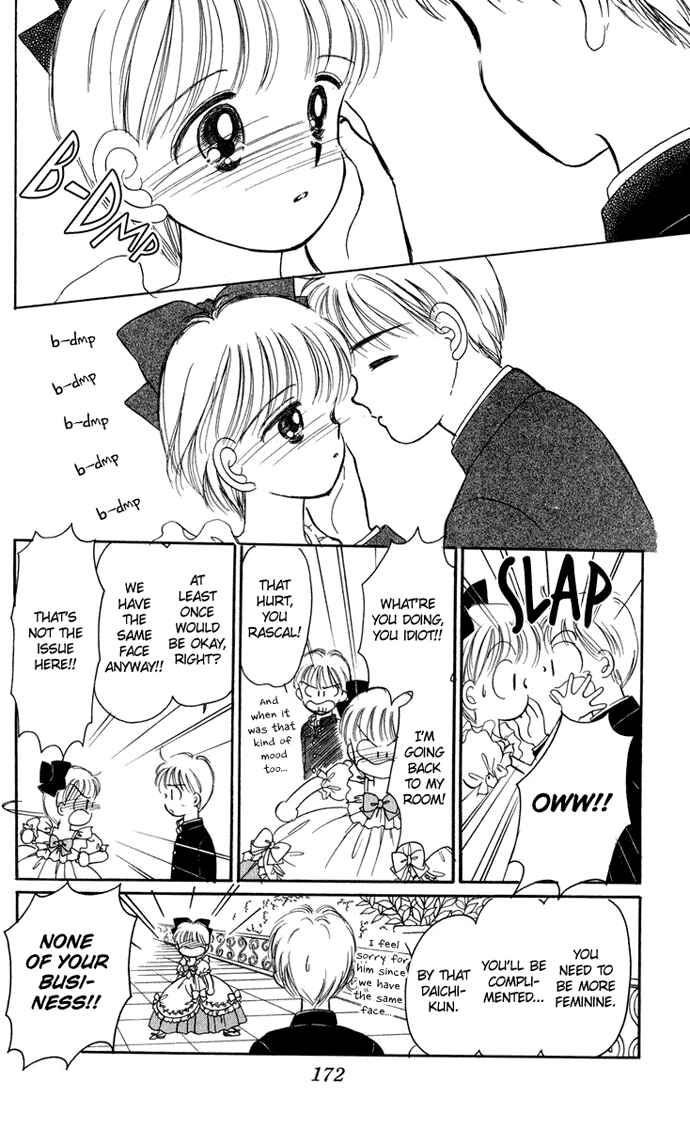 Page 33 Chapter 21 Hime-chans Ribbon
