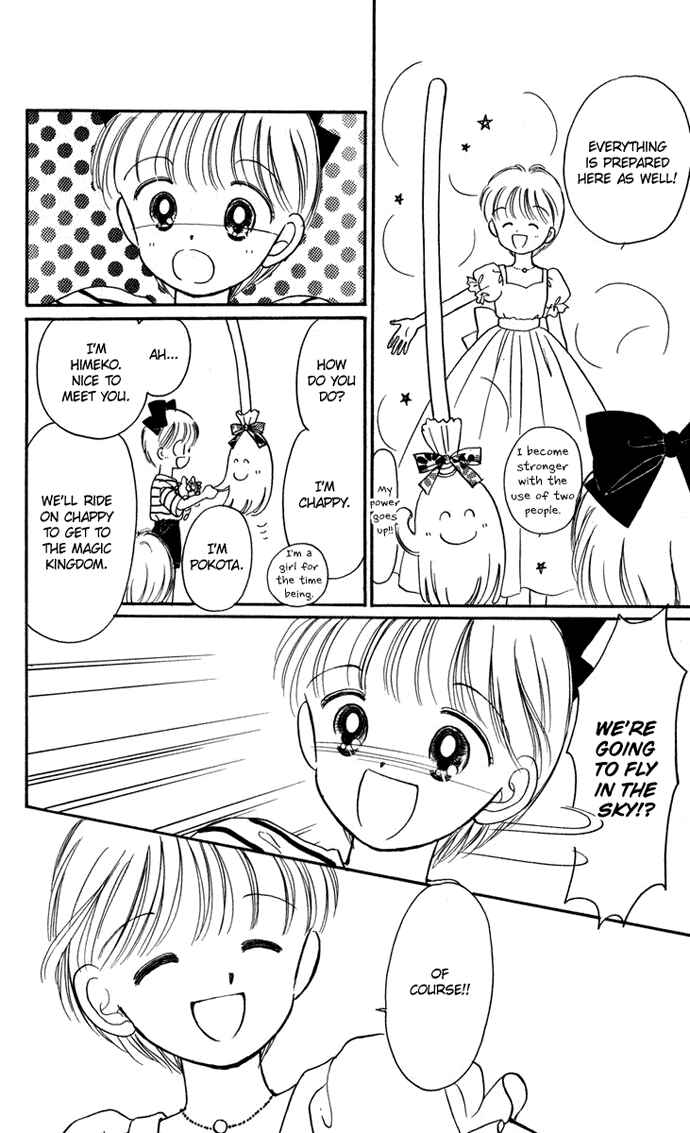 Page 6 Chapter 21 Hime-chans Ribbon