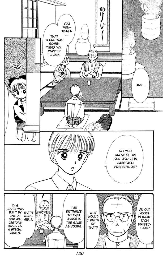 Page 15 Chapter 35 Hime-chans Ribbon