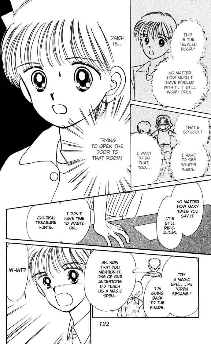 Page 17 Chapter 35 Hime-chans Ribbon