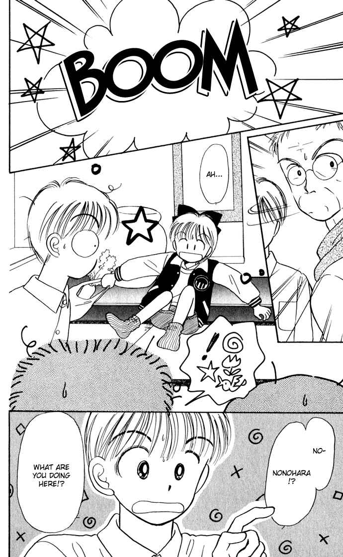 Page 21 Chapter 35 Hime-chans Ribbon