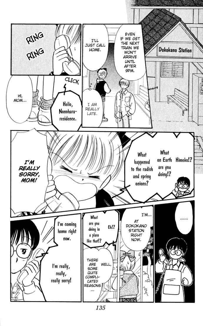 Page 30 Chapter 35 Hime-chans Ribbon