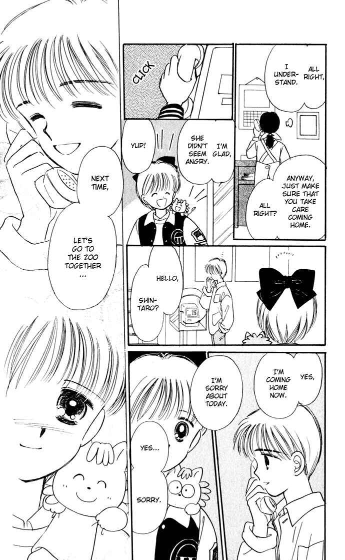 Page 31 Chapter 35 Hime-chans Ribbon
