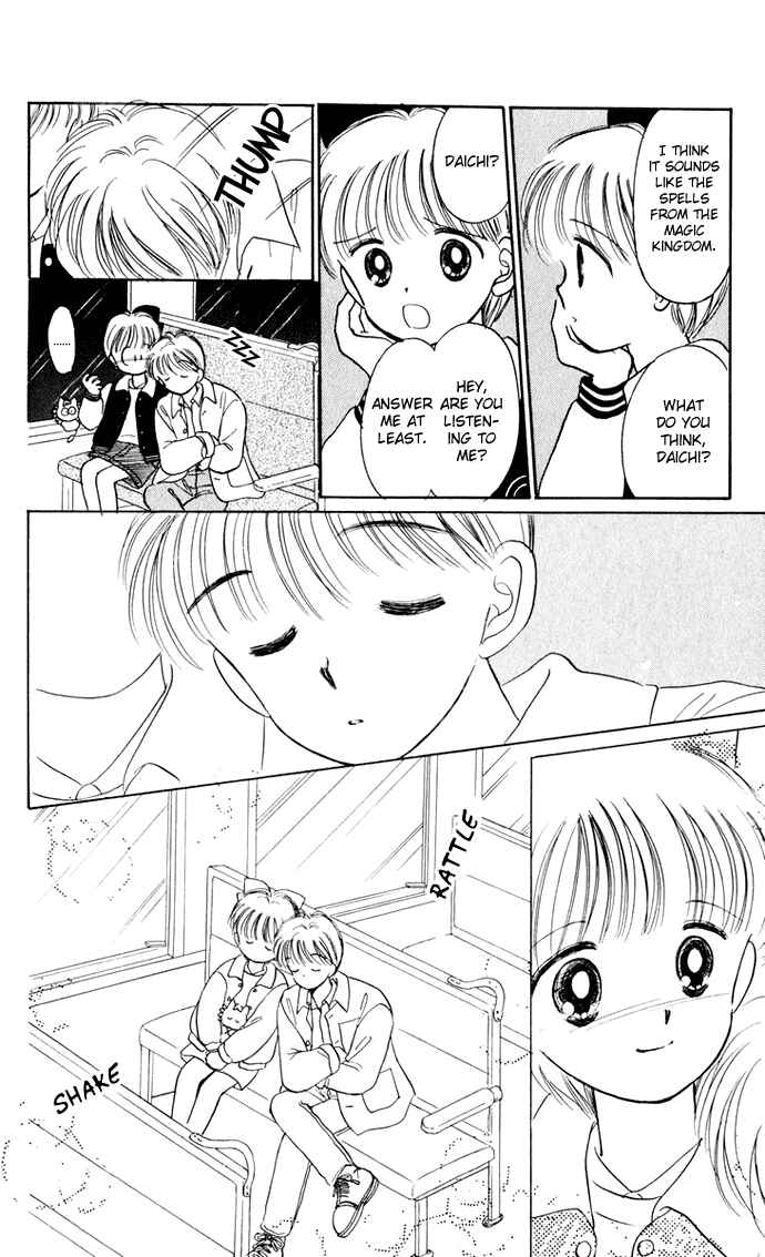 Page 33 Chapter 35 Hime-chans Ribbon