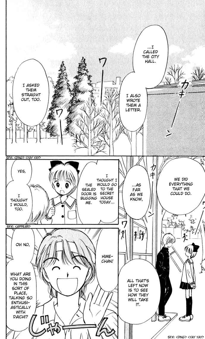 Page 39 Chapter 35 Hime-chans Ribbon