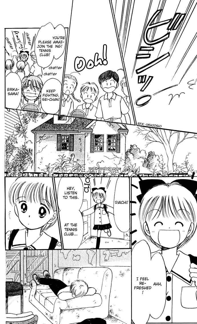 Page 43 Chapter 35 Hime-chans Ribbon