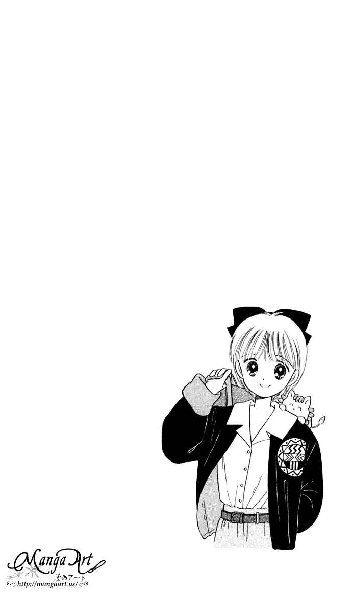 Page 51 Chapter 35 Hime-chans Ribbon