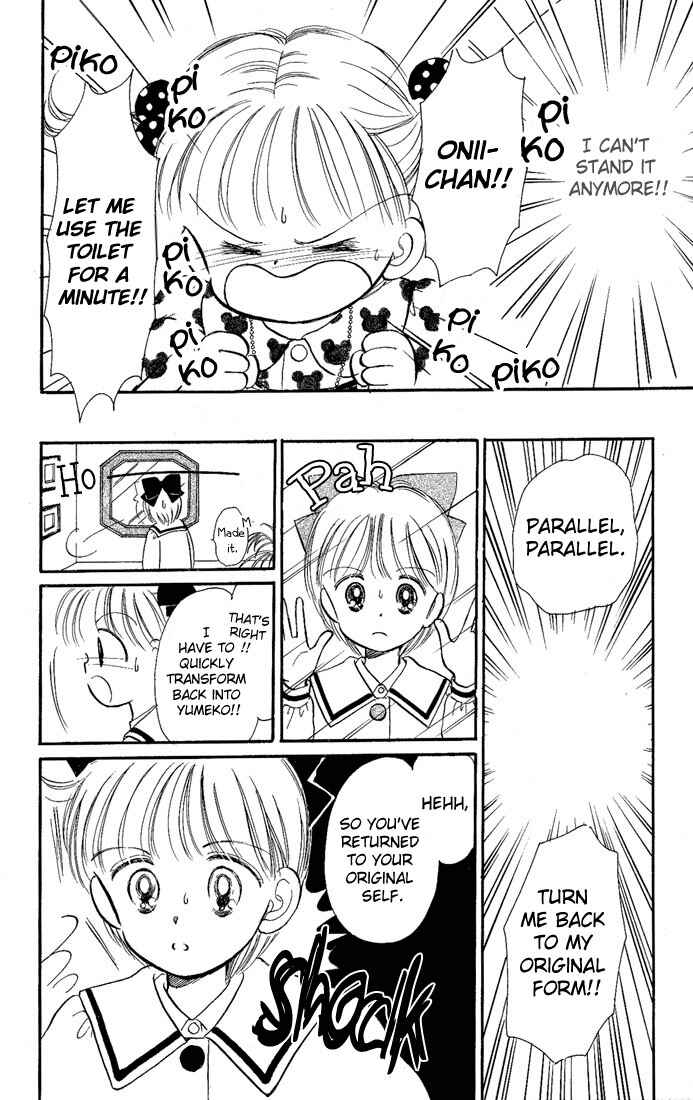 Page 10 Chapter 11 Hime-chans Ribbon