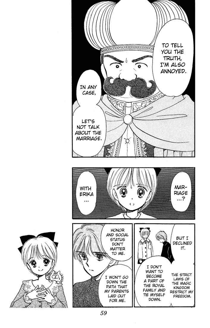 Page 15 Chapter 11 Hime-chans Ribbon