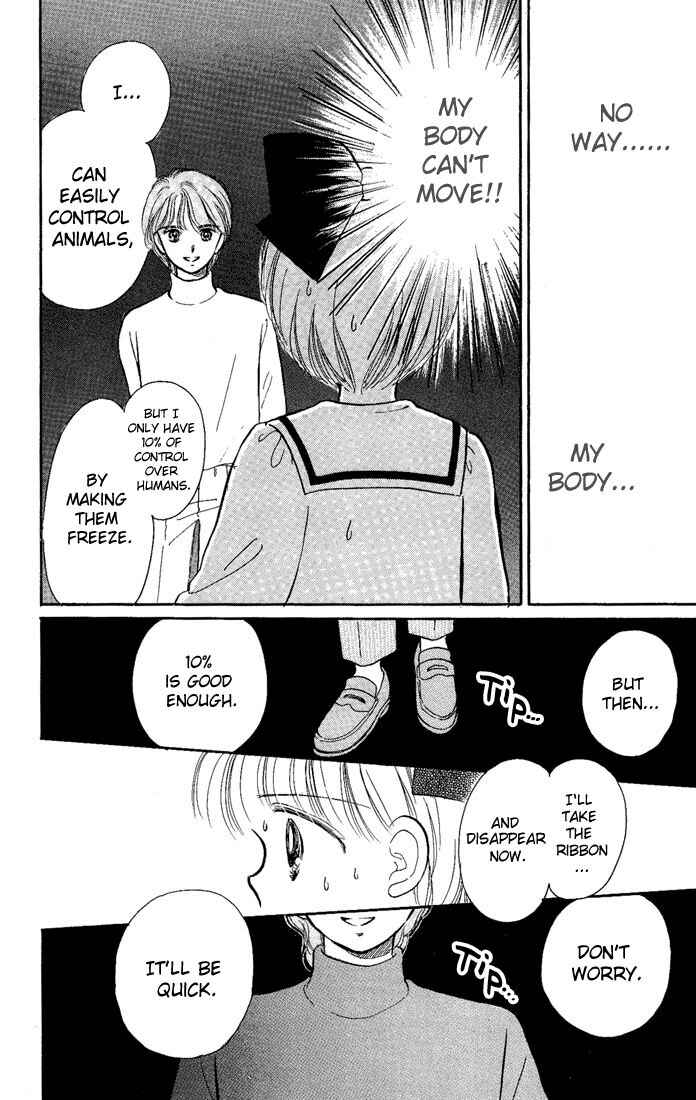 Page 18 Chapter 11 Hime-chans Ribbon