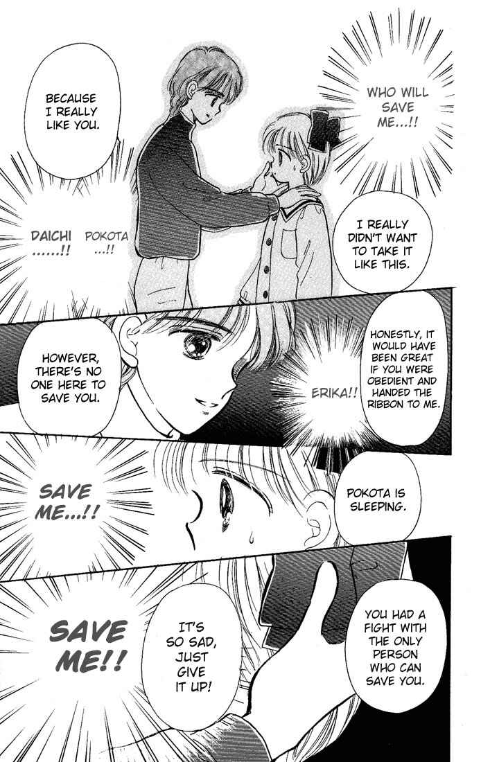 Page 19 Chapter 11 Hime-chans Ribbon