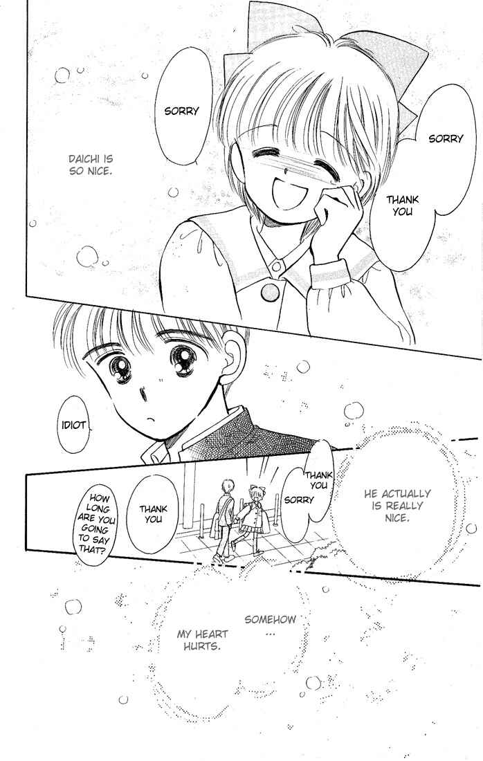 Page 34 Chapter 11 Hime-chans Ribbon
