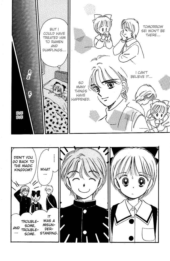 Page 36 Chapter 11 Hime-chans Ribbon