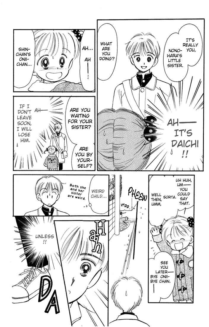 Page 4 Chapter 11 Hime-chans Ribbon
