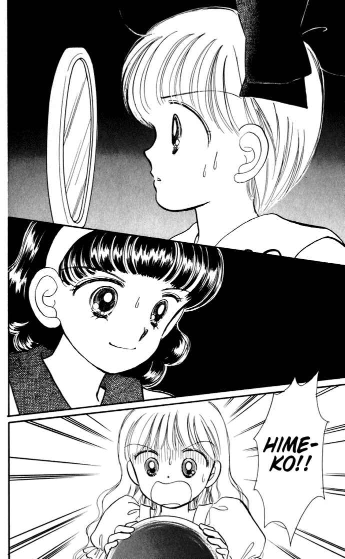 Page 12 Chapter 16 Hime-chans Ribbon