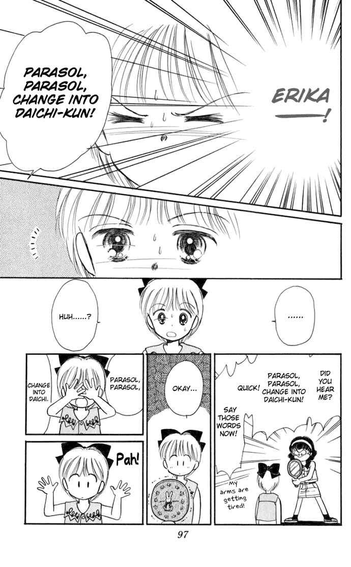 Page 15 Chapter 16 Hime-chans Ribbon