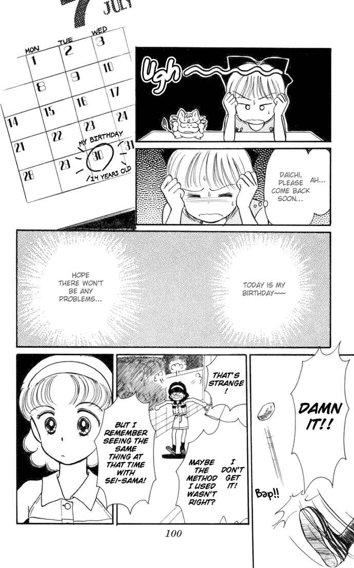 Page 18 Chapter 16 Hime-chans Ribbon