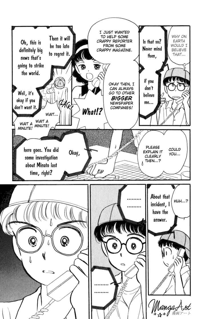 Page 23 Chapter 16 Hime-chans Ribbon