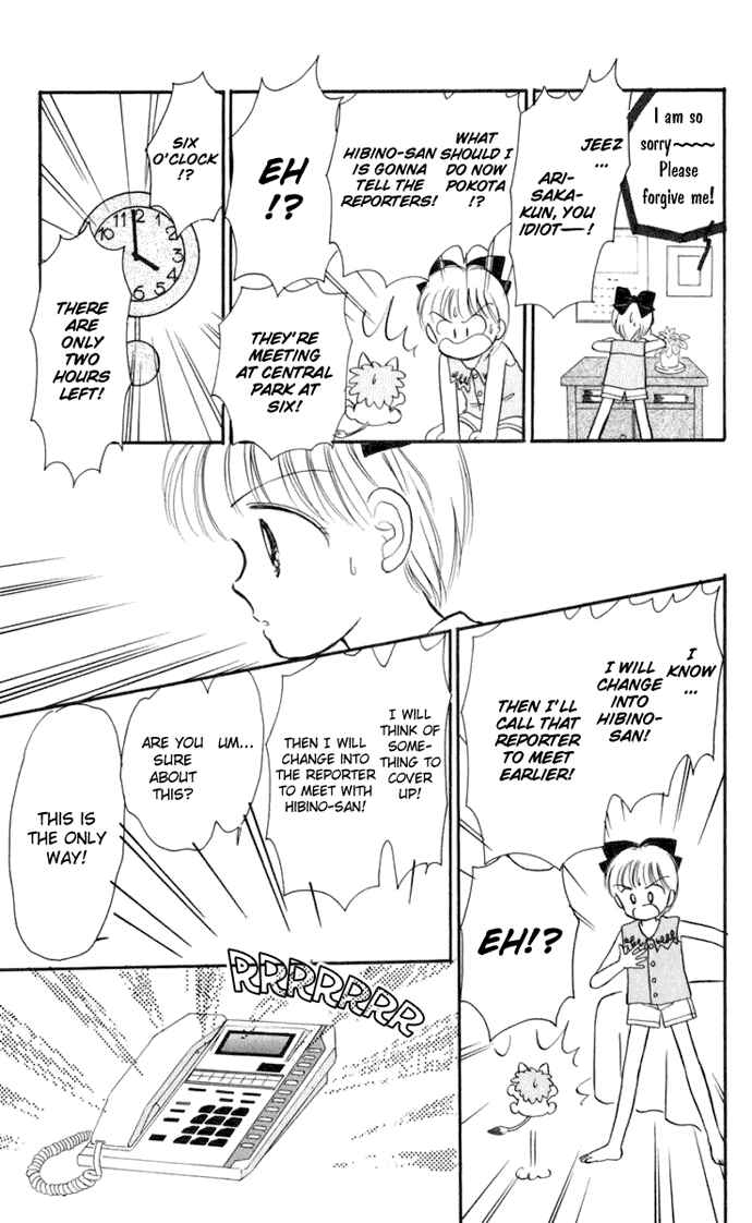 Page 27 Chapter 16 Hime-chans Ribbon