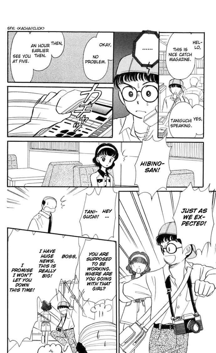 Page 28 Chapter 16 Hime-chans Ribbon