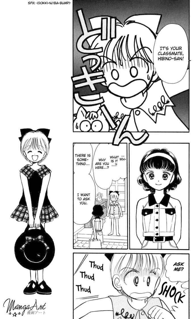 Page 9 Chapter 16 Hime-chans Ribbon