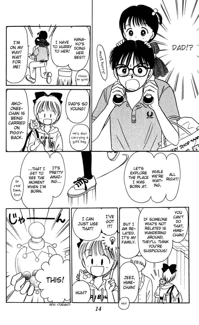 Page 17 Chapter 39 Hime-chans Ribbon