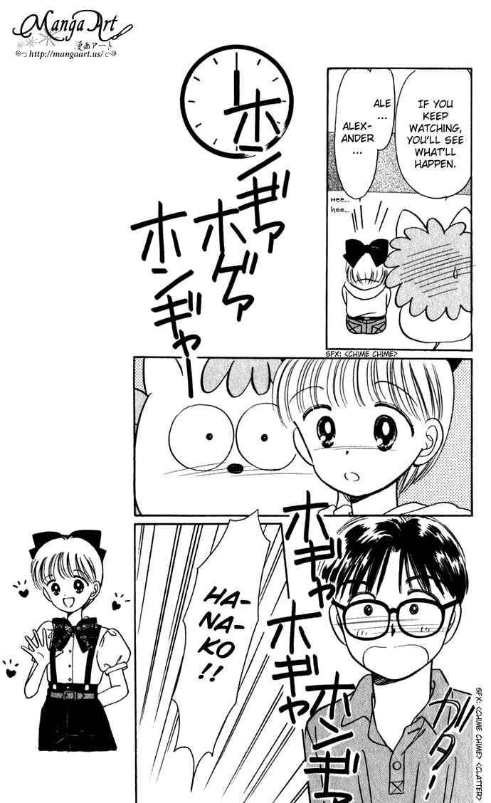 Page 20 Chapter 39 Hime-chans Ribbon