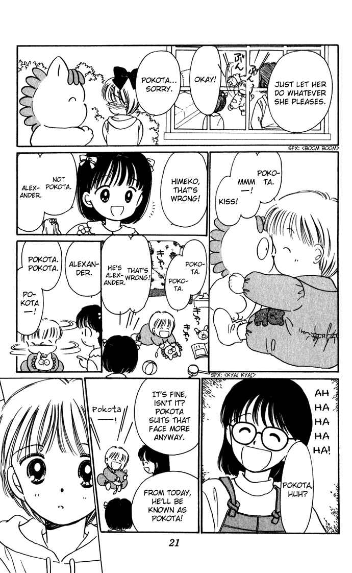 Page 24 Chapter 39 Hime-chans Ribbon