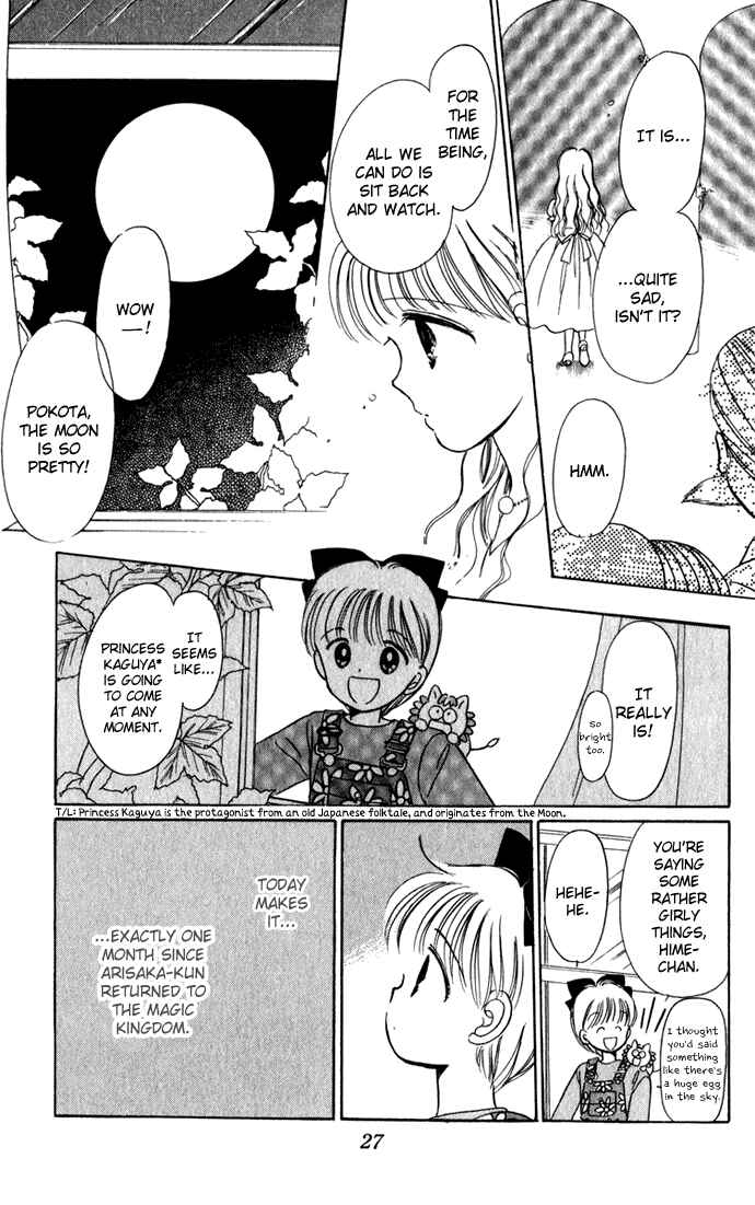 Page 30 Chapter 39 Hime-chans Ribbon
