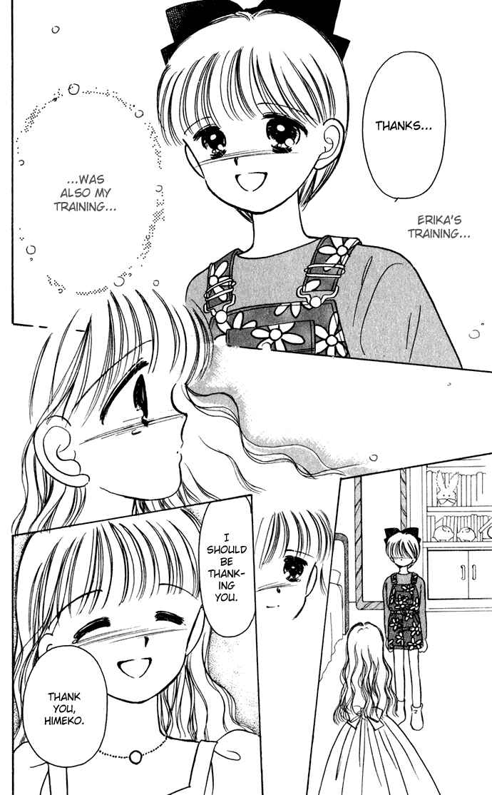 Page 37 Chapter 39 Hime-chans Ribbon