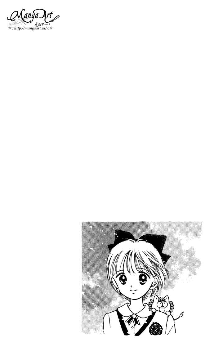 Page 47 Chapter 39 Hime-chans Ribbon