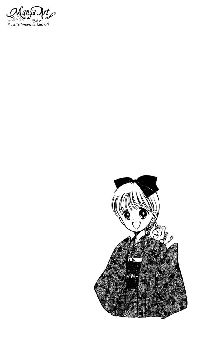 Page 7 Chapter 39 Hime-chans Ribbon