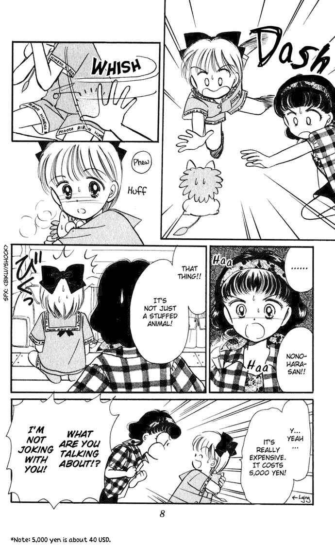 Page 11 Chapter 14 Hime-chans Ribbon