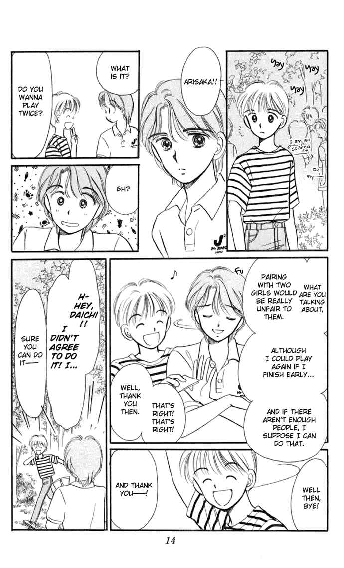 Page 17 Chapter 14 Hime-chans Ribbon