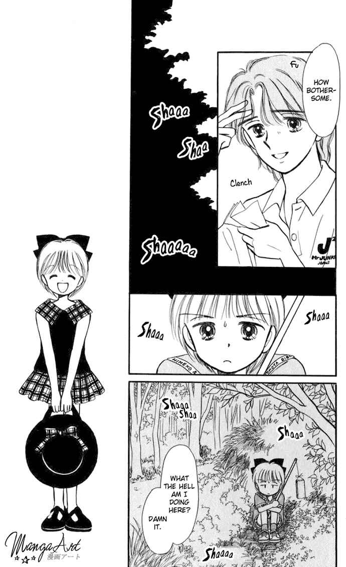 Page 18 Chapter 14 Hime-chans Ribbon