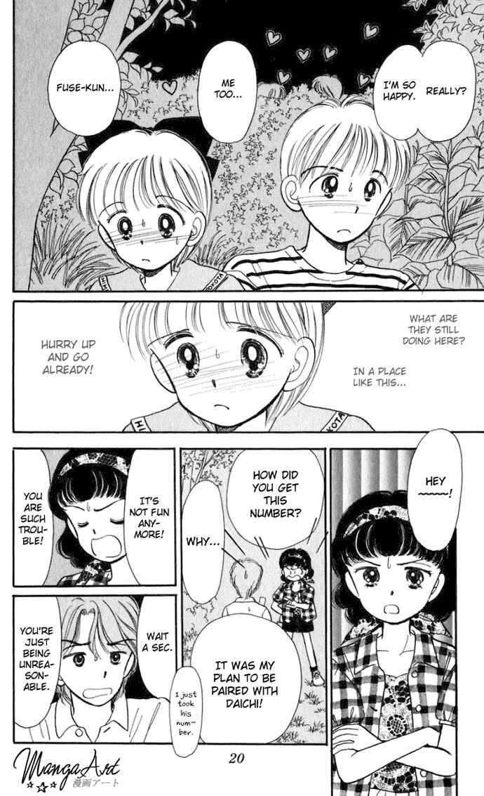 Page 23 Chapter 14 Hime-chans Ribbon