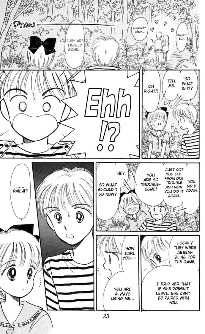 Page 26 Chapter 14 Hime-chans Ribbon