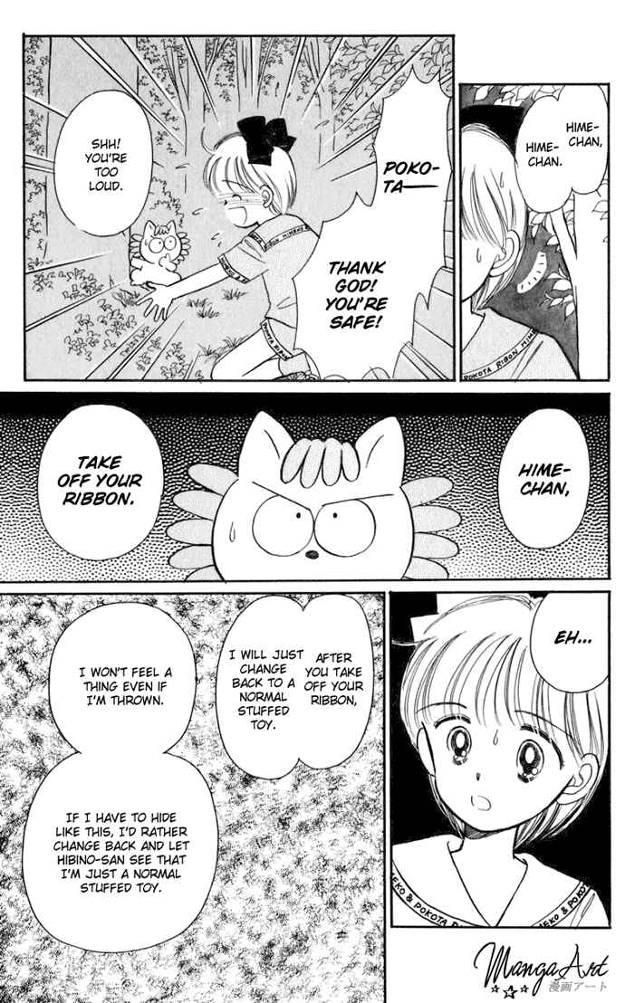 Page 30 Chapter 14 Hime-chans Ribbon