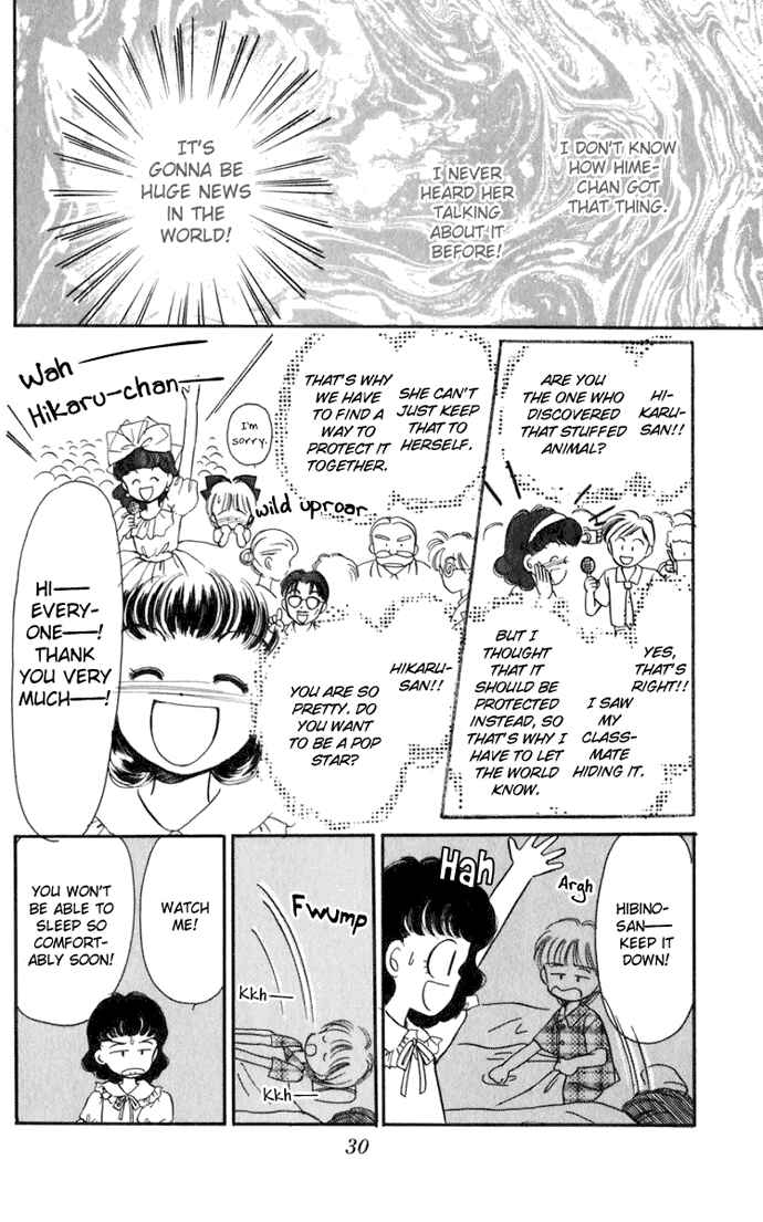 Page 33 Chapter 14 Hime-chans Ribbon