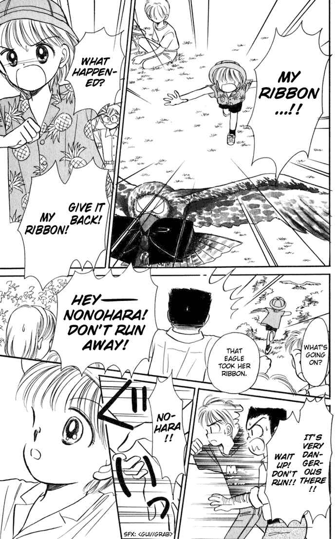 Page 40 Chapter 14 Hime-chans Ribbon