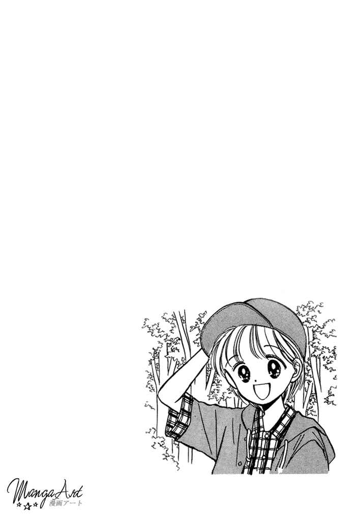 Page 9 Chapter 14 Hime-chans Ribbon
