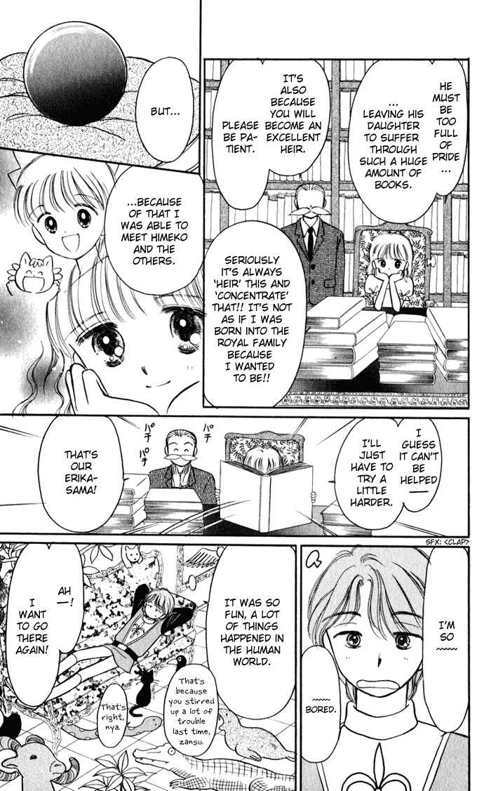 Page 11 Chapter 27 Hime-chans Ribbon