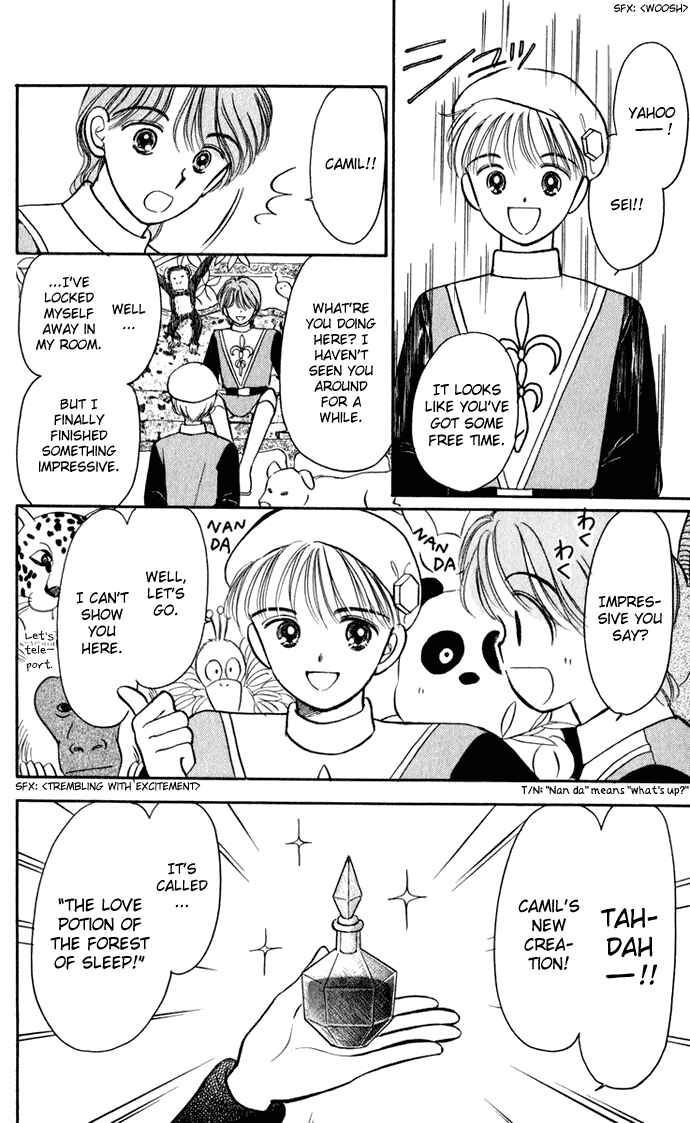 Page 12 Chapter 27 Hime-chans Ribbon