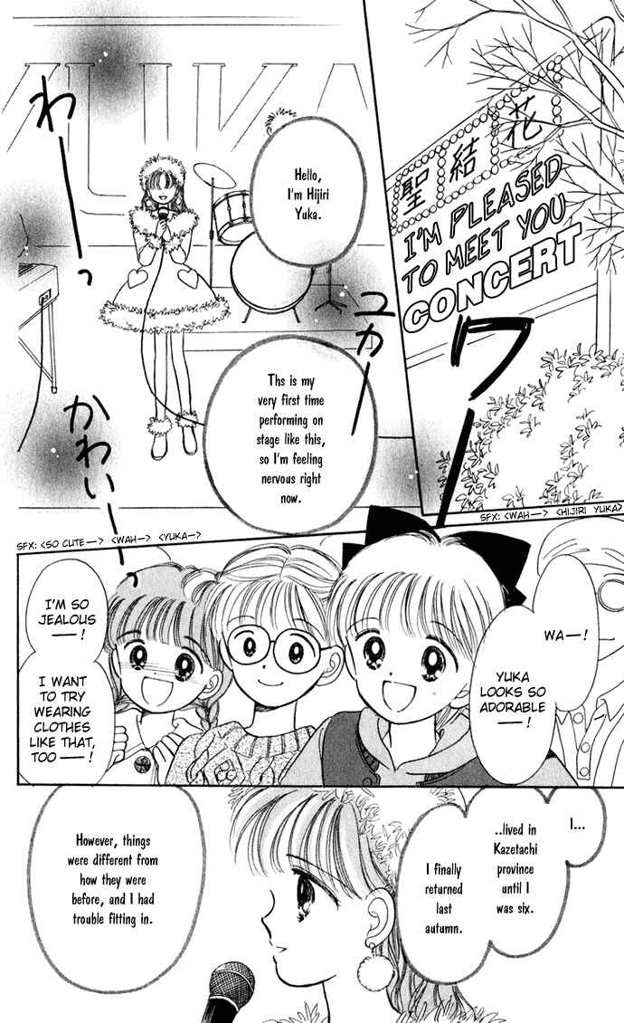 Page 20 Chapter 27 Hime-chans Ribbon