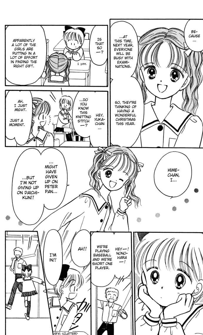 Page 26 Chapter 27 Hime-chans Ribbon