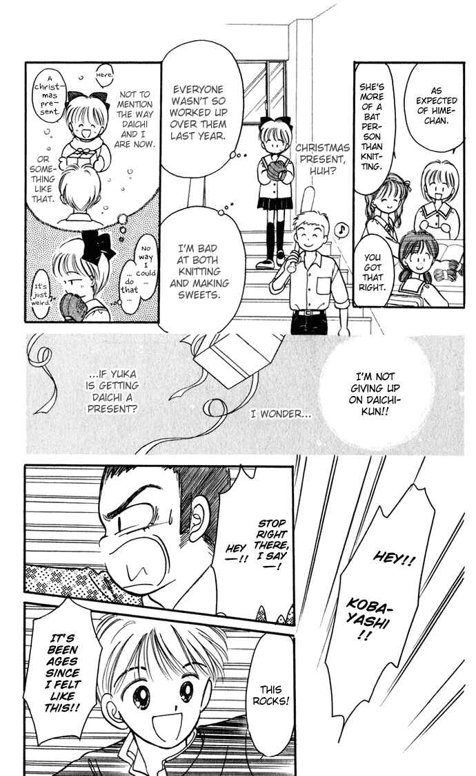 Page 27 Chapter 27 Hime-chans Ribbon
