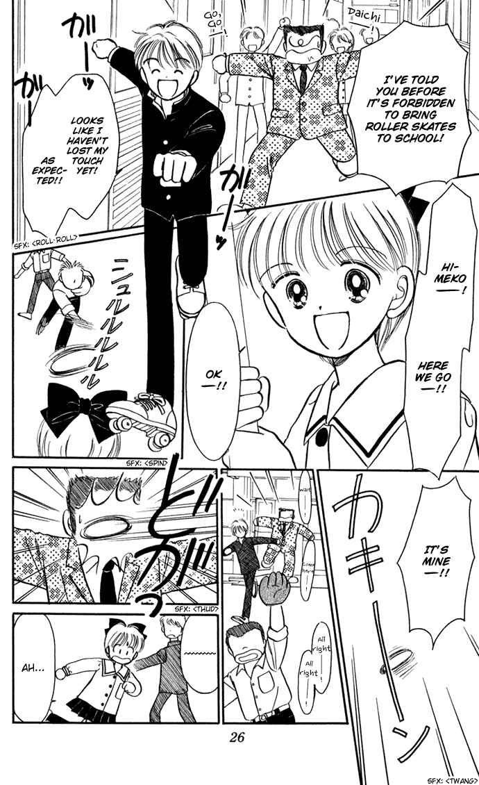 Page 28 Chapter 27 Hime-chans Ribbon