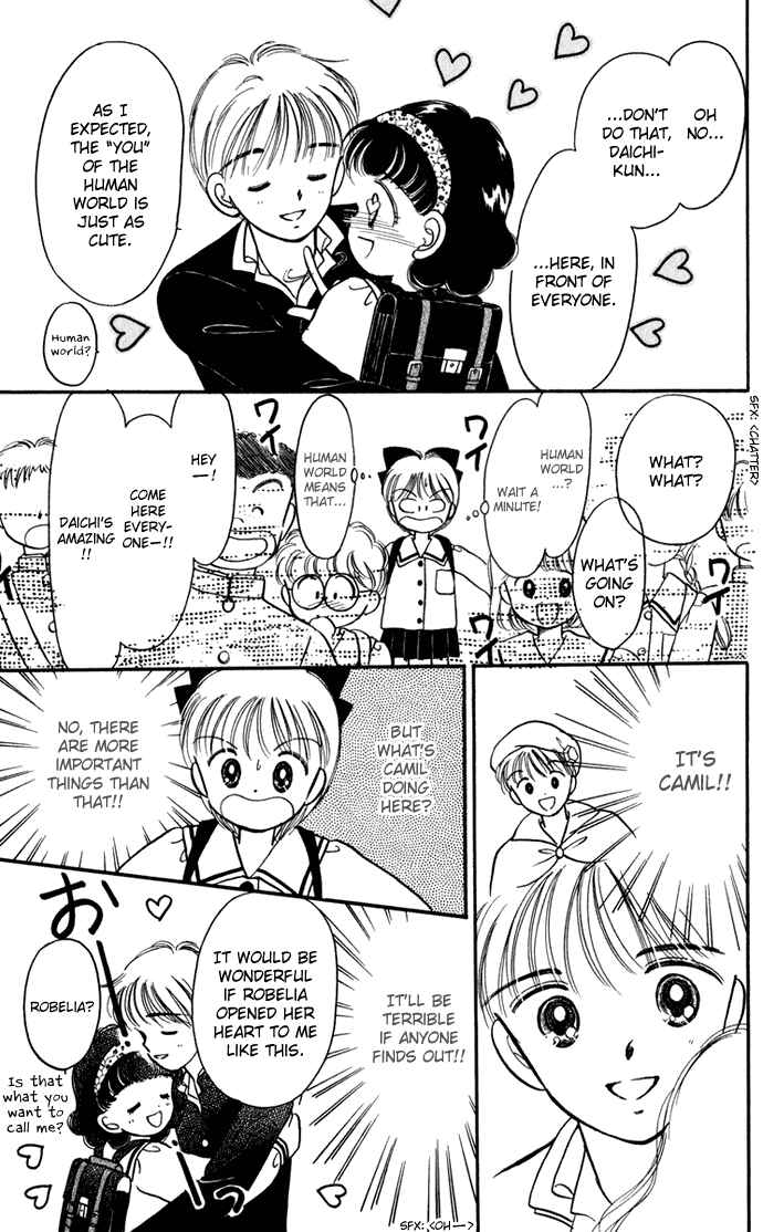 Page 33 Chapter 27 Hime-chans Ribbon