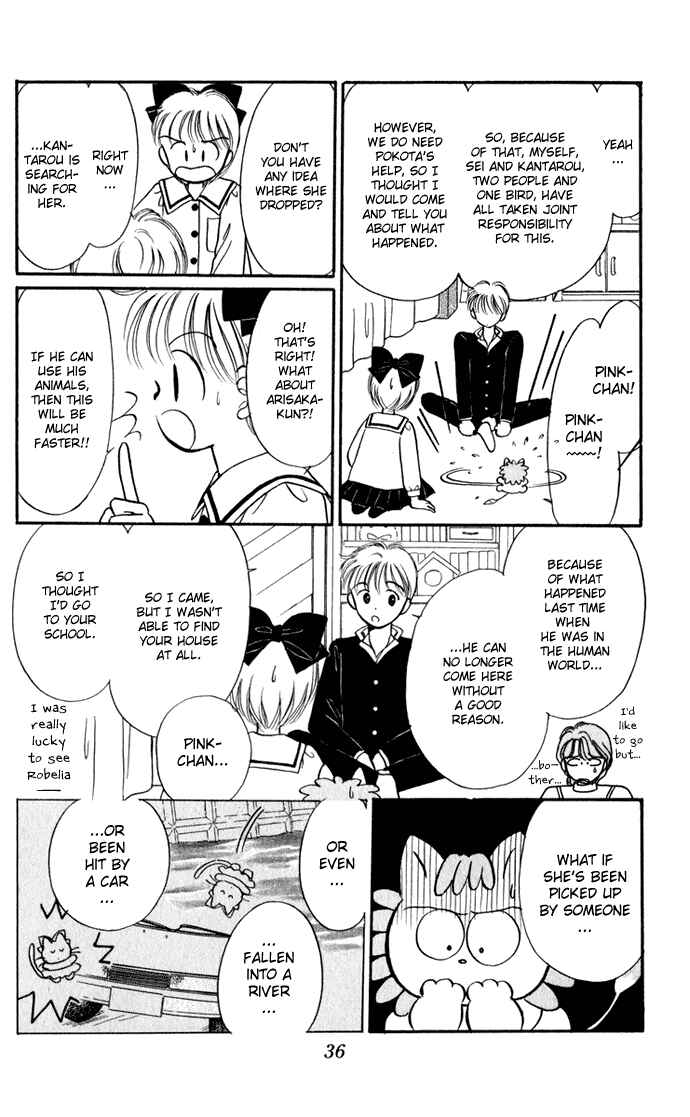 Page 38 Chapter 27 Hime-chans Ribbon