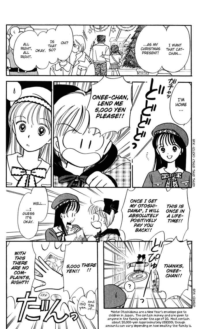 Page 52 Chapter 27 Hime-chans Ribbon